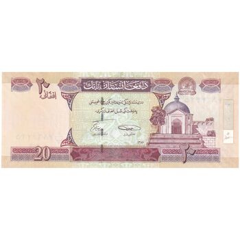 اسکناس 20 افغانی 1387 جمهوری اسلامی - تک - UNC63 - افغانستان