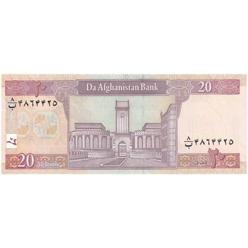 اسکناس 20 افغانی 1387 جمهوری اسلامی - تک - UNC63 - افغانستان