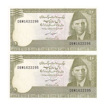 اسکناس 10 روپیه بدون تاریخ(1999-2005) جمهوری اسلامی - امضای عشرت حسین - جفت - UNC63 - پاکستان