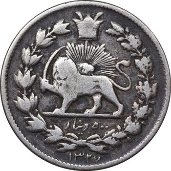 سکه 500 دینار 1327 - VF30 - احمد شاه