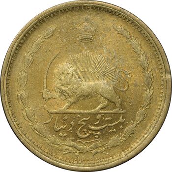 سکه 25 دینار 1327 - MS62 - محمد رضا شاه