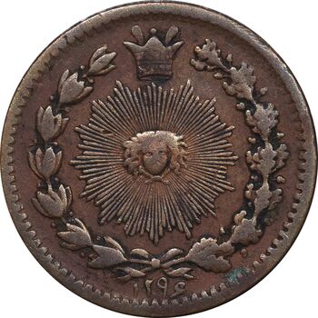 سکه 25 دینار 1296 - VF35 - ناصرالدین شاه