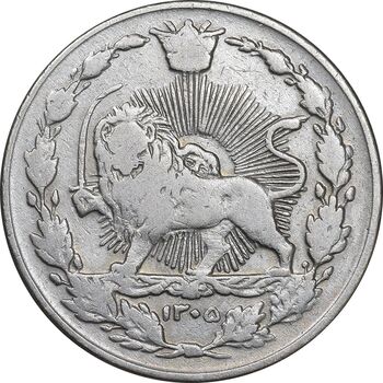 سکه 100 دینار 1305 نیکل - VF30 - رضا شاه