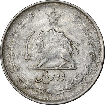 سکه 2 ریال 1326 - VF35 - محمد رضا شاه