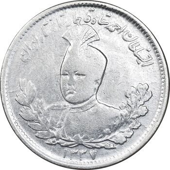 سکه 1000 دینار 1337 تصویری - VF35 - احمد شاه