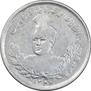سکه 1000 دینار 1344 تصویری - EF45 - احمد شاه