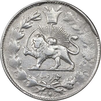 سکه 1000 دینار 1297 - VF35 - ناصرالدین شاه
