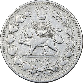 سکه 1000 دینار 1330 خطی - سایز بزرگ - VF30 - احمد شاه