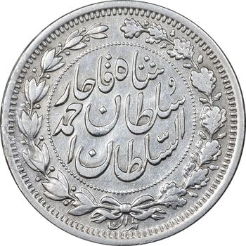 سکه 1000 دینار 1330 خطی - سایز بزرگ - EF40 - احمد شاه