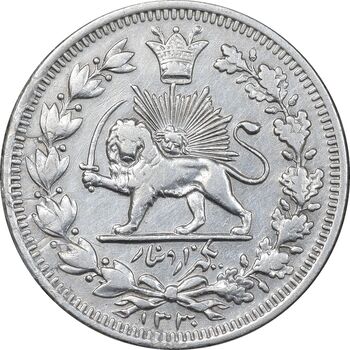 سکه 1000 دینار 1330 خطی - سایز بزرگ - EF40 - احمد شاه
