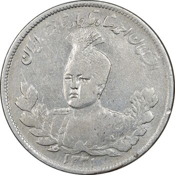 سکه 2000 دینار 1331 تصویری - VF35 - احمد شاه