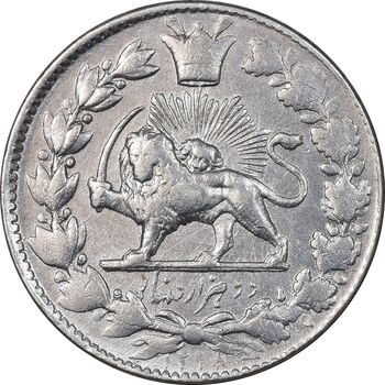 سکه 2000 دینار 1298 - VF30 - ناصرالدین شاه