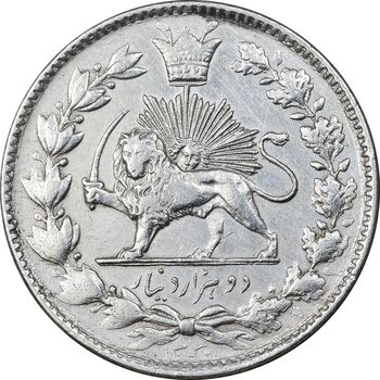 سکه 2000 دینار 1330 خطی - EF45 - احمد شاه