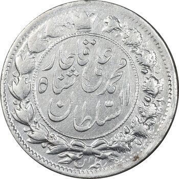 سکه 2 قران 1325 - VF35 - محمد علی شاه