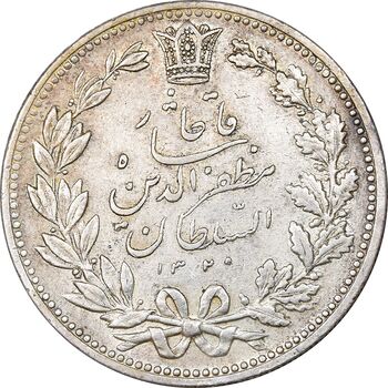 سکه 5000 دینار 1320 خطی - AU55 - مظفرالدین شاه