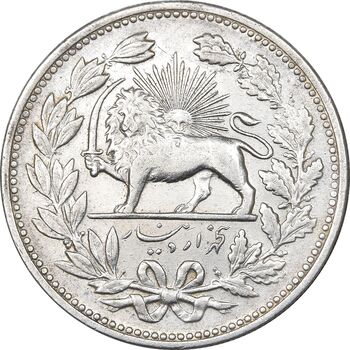 سکه 5000 دینار 1320 خطی - AU50 - مظفرالدین شاه
