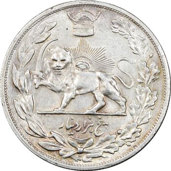 سکه 5000 دینار 1306 تصویری - ضرب هیتون - AU58 - رضا شاه