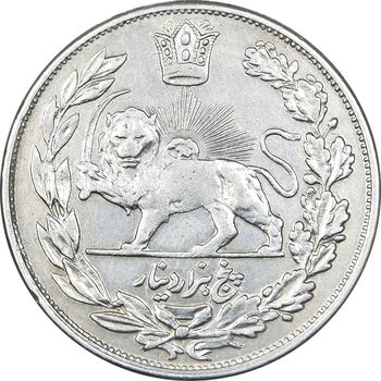 سکه 5000 دینار 1335 تصویری - EF40 - احمد شاه