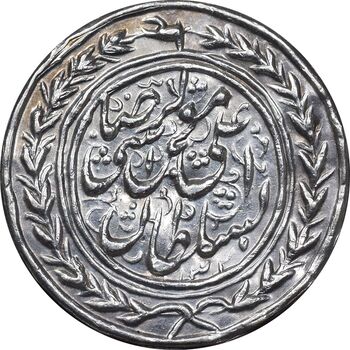سکه پولکی نقره امام رضا (ع) 1335 - ضرب مشهد - UNC - احمد شاه