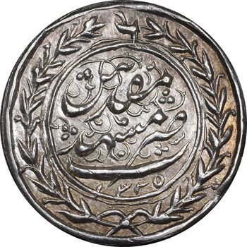 سکه پولکی نقره امام رضا (ع) 1335 - دو رو ضرب مشهد - UNC - احمد شاه