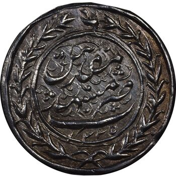 سکه پولکی نقره امام رضا (ع) 1335 - دو رو ضرب مشهد - UNC - احمد شاه