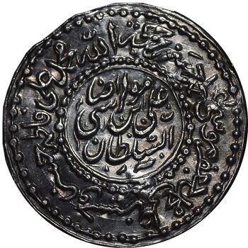 سکه پولکی امام رضا (ع) - محمد رسول الله 1337- UNC - احمد شاه قاجار