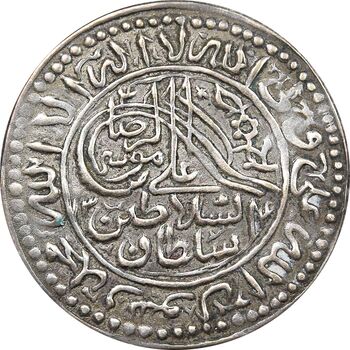 سکه نقره پولکی امام رضا (ع) 1314 - EF - مظفرالدین شاه