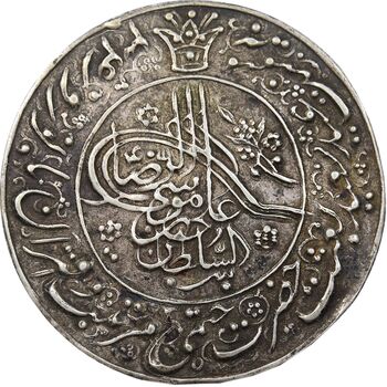 سکه پولکی نقره امام رضا (ع) نوروز 1334 - EF - احمد شاه