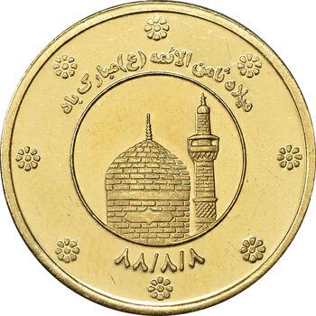 سکه طلا 3 گرمی هدیه ثامن الائمه - PF62 - جمهوری اسلامی