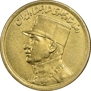 سکه طلا نیم پهلوی 1310 - EF - رضا شاه