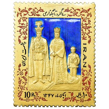 تمبر طلا 25 گرمی یادبود تاجگذاری - با کاور فابریک - PF63 - محمد رضا شاه