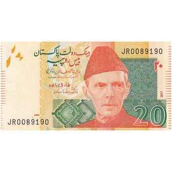 اسکناس 20 روپیه 2017 جمهوری اسلامی - تک - UNC63 - پاکستان