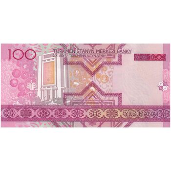اسکناس 100 منات 2005 جمهوری - تک - UNC63 - ترکمنستان