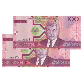 اسکناس 100 منات 2005 جمهوری - جفت - UNC63 - ترکمنستان