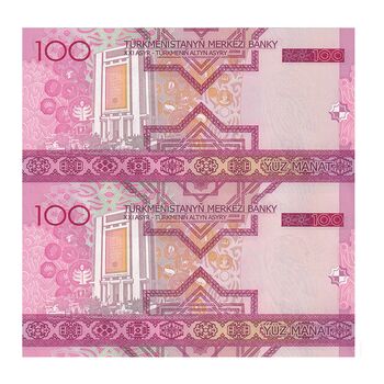 اسکناس 100 منات 2005 جمهوری - جفت - UNC63 - ترکمنستان