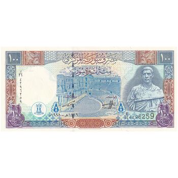 اسکناس 100 لیره 1998 جمهوری عربی - تک - UNC63 - سوریه