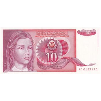 اسکناس 10 دینار 1990 جمهوری فدرال سوسیالیستی - تک - UNC63 - یوگوسلاوی