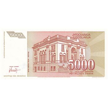 اسکناس 5000 دینار 1993 جمهوری فدرال سوسیالیستی - تک - UNC62 - یوگوسلاوی