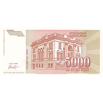 اسکناس 5000 دینار 1993 جمهوری فدرال سوسیالیستی - تک - UNC61 - یوگوسلاوی