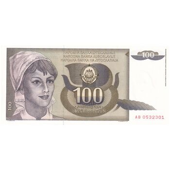 اسکناس 100 دینار 1991 جمهوری فدرال سوسیالیستی - تک - UNC62 - یوگوسلاوی