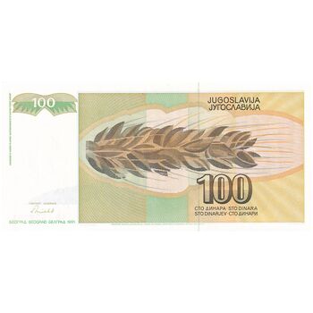 اسکناس 100 دینار 1991 جمهوری فدرال سوسیالیستی - تک - UNC62 - یوگوسلاوی