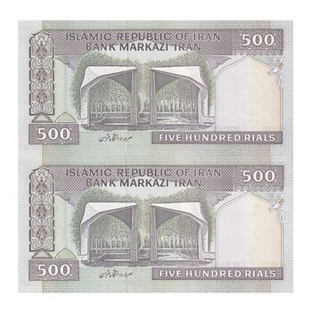 اسکناس 500 ریال (محمدخان - نوربخش) فیلیگران فهمیده - ارور پخش رنگ - جفت - UNC63 - جمهوری اسلامی