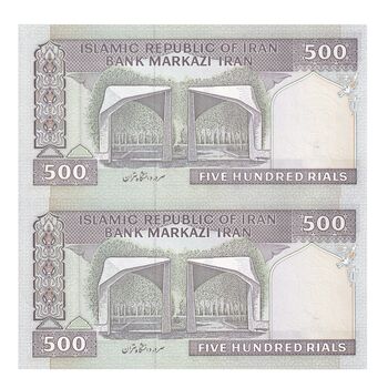 اسکناس 500 ریال (محمدخان - نوربخش) فیلیگران فهمیده - جایگزین - جفت - UNC64 - جمهوری اسلامی