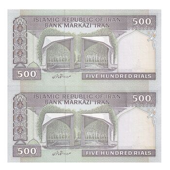 اسکناس 500 ریال (محمدخان - نوربخش) فیلیگران فهمیده - جایگزین - جفت - UNC62 - جمهوری اسلامی