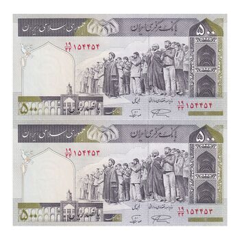 اسکناس 500 ریال (نمازی - نوربخش) فیلیگران امام - تیپ یک - نخ کامپیوتری - جایگزین - جفت - UNC63 - جمهوری اسلامی