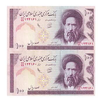 اسکناس 100 ریال (محمدخان - عادلی) - جایگزین - جفت - UNC60 - جمهوری اسلامی