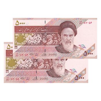 اسکناس 5000 ریال امام (حسینی - بهمنی) ماهواره - جفت - جایگزین - UNC64 - جمهوری اسلامی