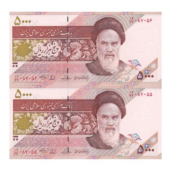 اسکناس 5000 ریال امام (حسینی - بهمنی) ماهواره - جفت - جایگزین - UNC64 - جمهوری اسلامی