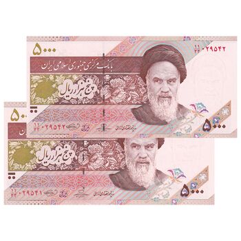 اسکناس 5000 ریال امام (حسینی - بهمنی) ماهواره - جفت - جایگزین - UNC63 - جمهوری اسلامی