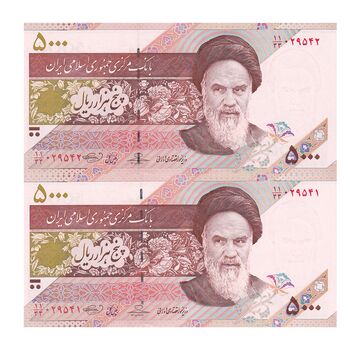 اسکناس 5000 ریال امام (حسینی - بهمنی) ماهواره - جفت - جایگزین - UNC63 - جمهوری اسلامی